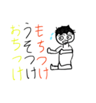 天然パーマ！学生スタンプ！（個別スタンプ：5）