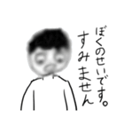 天然パーマ！学生スタンプ！（個別スタンプ：7）