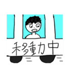 天然パーマ！学生スタンプ！（個別スタンプ：8）