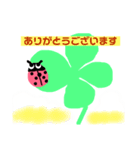てんとう虫で一言2（個別スタンプ：1）