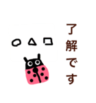 てんとう虫で一言2（個別スタンプ：7）