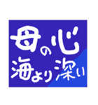 伝える大事さ
感謝する心
トライする心意気（個別スタンプ：3）