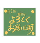 伝える大事さ
感謝する心
トライする心意気（個別スタンプ：4）