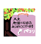 伝える大事さ
感謝する心
トライする心意気（個別スタンプ：5）