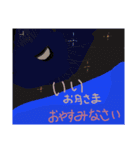伝える大事さ
感謝する心
トライする心意気（個別スタンプ：8）