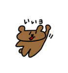 くまちゃんから2（個別スタンプ：1）