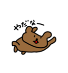くまちゃんから2（個別スタンプ：8）