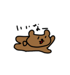 くまちゃんから2（個別スタンプ：10）