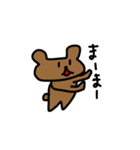 くまちゃんから2（個別スタンプ：13）