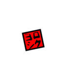 JAPAN 美 風 愛 安 @LIFE（個別スタンプ：1）