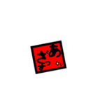 JAPAN 美 風 愛 安 @LIFE（個別スタンプ：4）