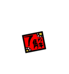 JAPAN 美 風 愛 安 @LIFE（個別スタンプ：7）