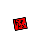 JAPAN 美 風 愛 安 @LIFE（個別スタンプ：8）