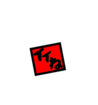 JAPAN 美 風 愛 安 @LIFE（個別スタンプ：9）