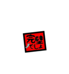 JAPAN 美 風 愛 安 @LIFE（個別スタンプ：10）