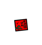 JAPAN 美 風 愛 安 @LIFE（個別スタンプ：18）