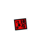 JAPAN 美 風 愛 安 @LIFE（個別スタンプ：20）