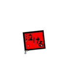 JAPAN 美 風 愛 安 @LIFE（個別スタンプ：23）