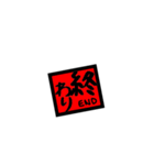 JAPAN 美 風 愛 安 @LIFE（個別スタンプ：27）