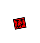 JAPAN 美 風 愛 安 @LIFE（個別スタンプ：29）