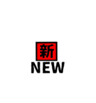 JAPAN 美 風 愛 安 @LIFE（個別スタンプ：32）