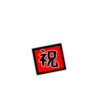 JAPAN 美 風 愛 安 @LIFE（個別スタンプ：37）