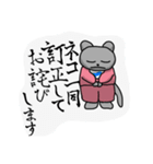 ピンクのコネコ（個別スタンプ：2）