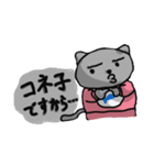 ピンクのコネコ（個別スタンプ：4）