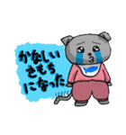 ピンクのコネコ（個別スタンプ：6）