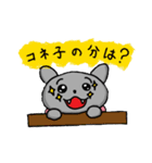 ピンクのコネコ（個別スタンプ：7）