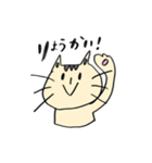 くろネコさんとキジトラさん④日常編（個別スタンプ：3）