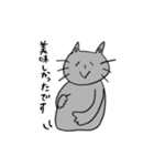 くろネコさんとキジトラさん④日常編（個別スタンプ：16）