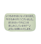 ちょっとだけ畏まった挨拶です。（個別スタンプ：3）