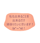 ちょっとだけ畏まった挨拶です。（個別スタンプ：4）