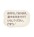 ちょっとだけ畏まった挨拶です。（個別スタンプ：5）