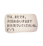 ちょっとだけ畏まった挨拶です。（個別スタンプ：7）