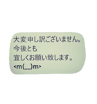 ちょっとだけ畏まった挨拶です。（個別スタンプ：9）