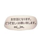 ちょっとだけ畏まった挨拶です。（個別スタンプ：12）