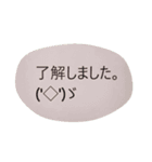 ちょっとだけ畏まった挨拶です。（個別スタンプ：13）