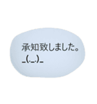 ちょっとだけ畏まった挨拶です。（個別スタンプ：14）