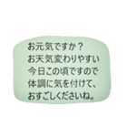 ちょっとだけ畏まった挨拶です。（個別スタンプ：15）