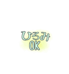 the藤（個別スタンプ：9）