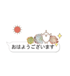 多肉スタンプ 日常会話（個別スタンプ：1）
