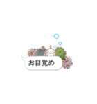 多肉スタンプ 日常会話（個別スタンプ：2）