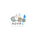 多肉スタンプ 日常会話（個別スタンプ：7）