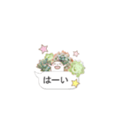 多肉スタンプ 日常会話（個別スタンプ：9）