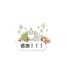 多肉スタンプ 日常会話（個別スタンプ：15）