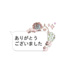 多肉スタンプ 日常会話（個別スタンプ：18）