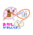 「いいね！」欲しがりネコ（個別スタンプ：6）