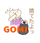 「いいね！」欲しがりネコ（個別スタンプ：8）